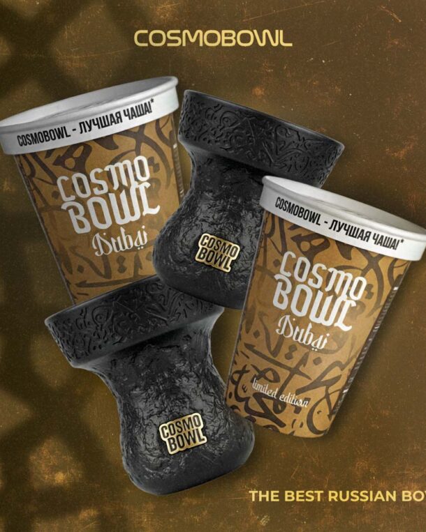 Cosmo-Bowl-Dubai.JPG