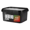 sebero-black-tabak-red-ball-200g.jpg