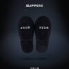 deus-slippers.jpg